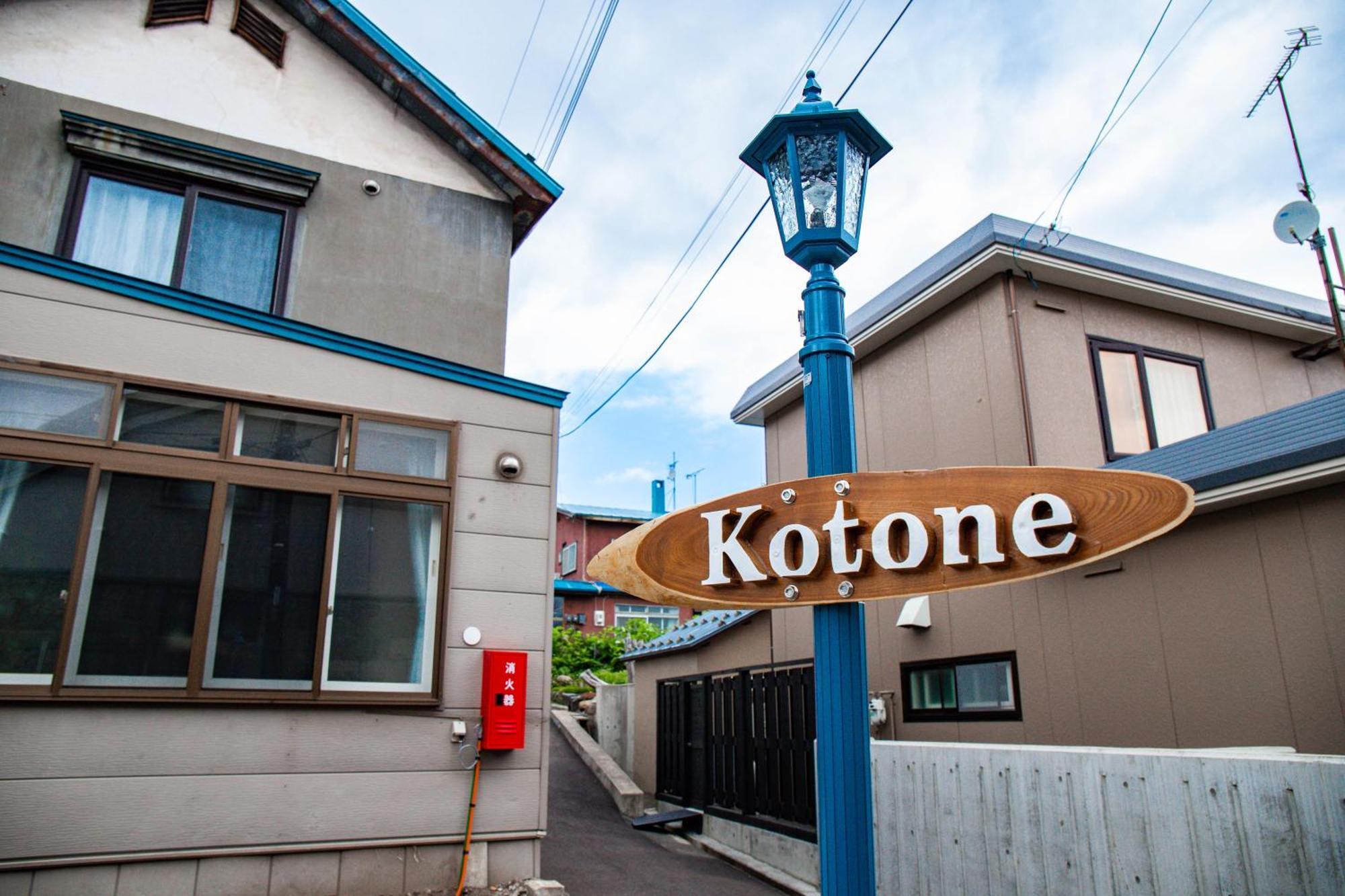 Kotone Villa Otaru Exterior photo